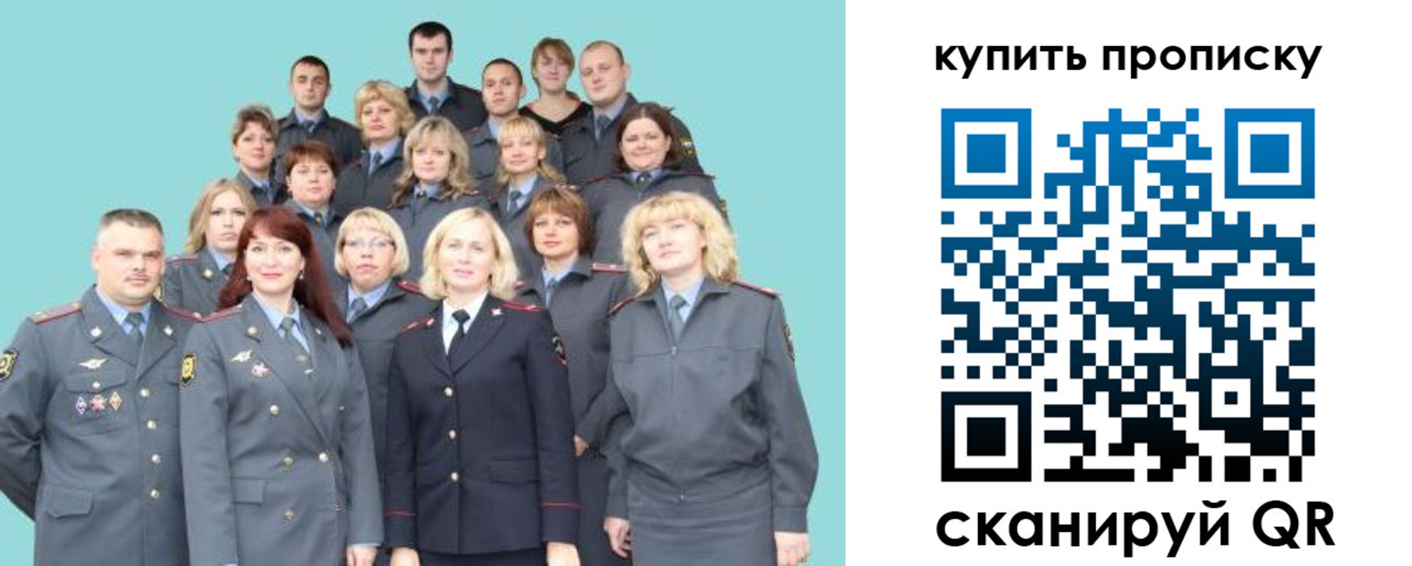 миграционный учет в Красном Сулине