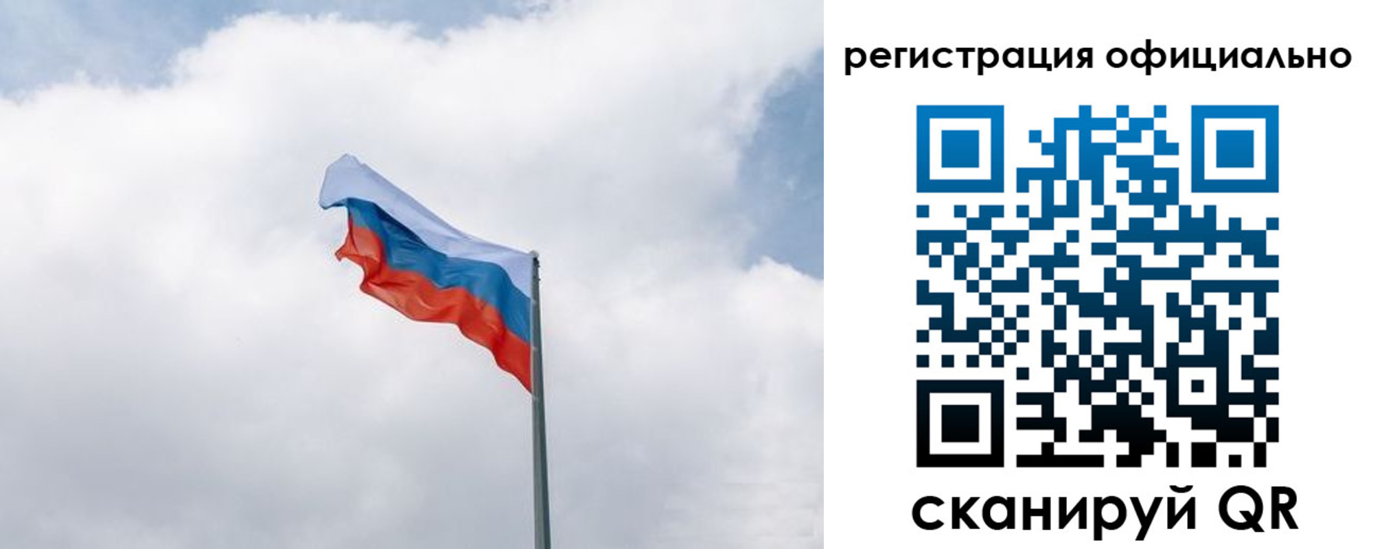 прописка для военкомата в Красном Сулине