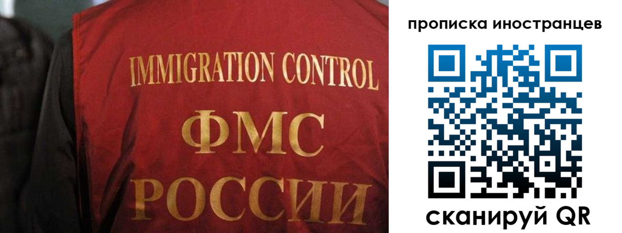 миграционный учет в Красном Сулине