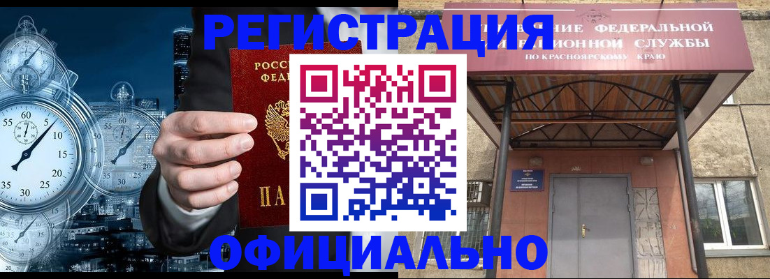 регистрация для школы в Красном Сулине