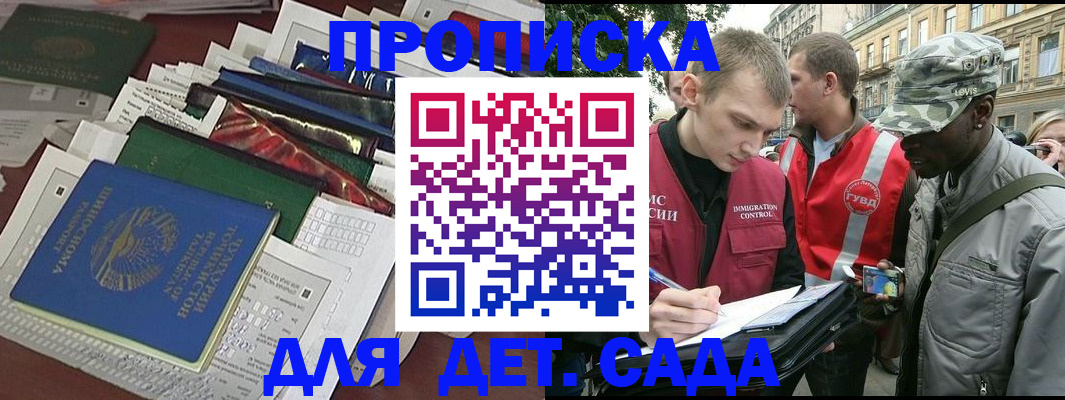 прописка для кредита в Красном Сулине